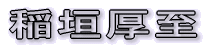 _