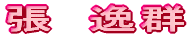 @Q