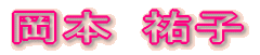 {Sq