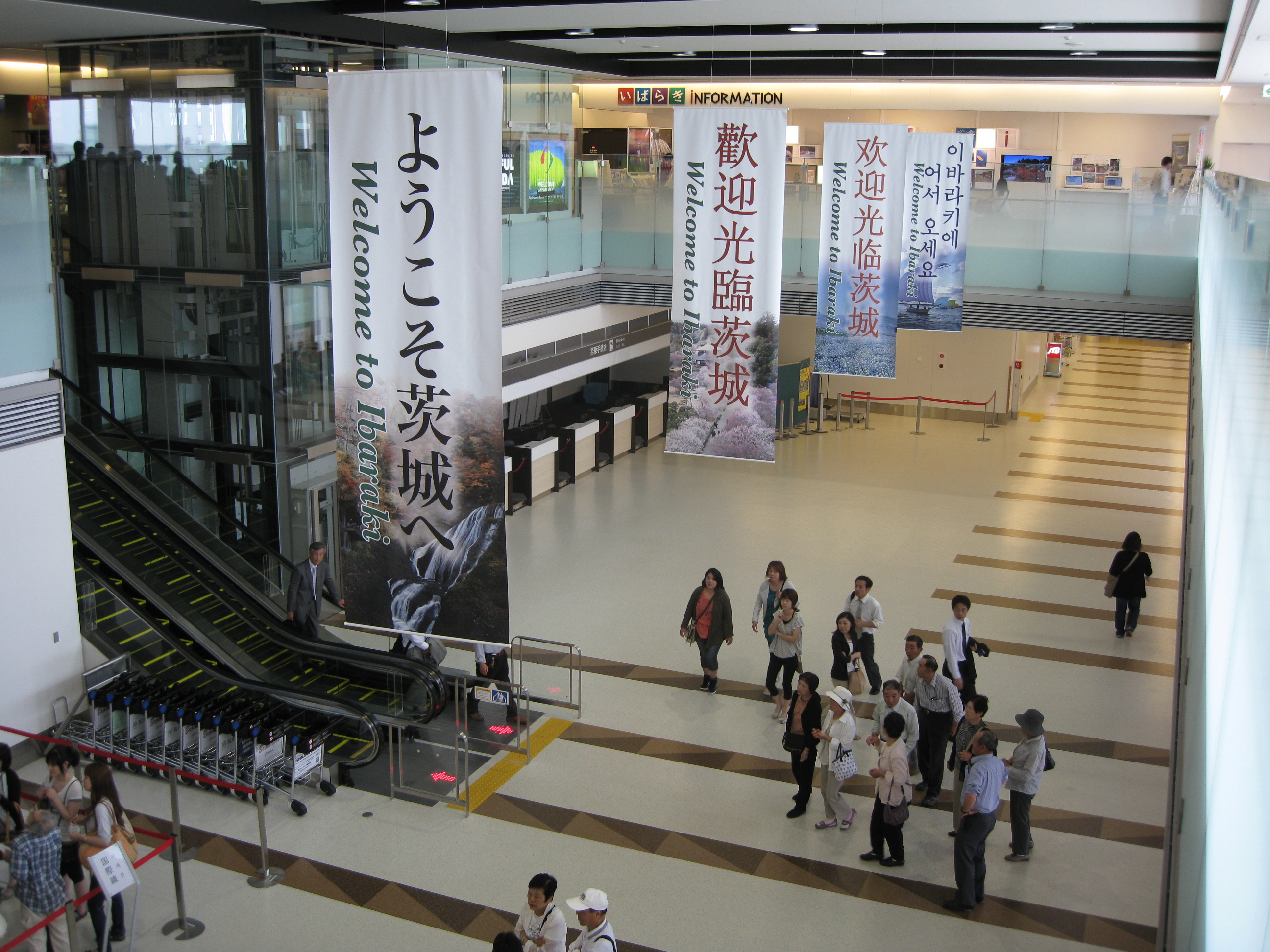 IbarakiAirport_2010Jun.JPG