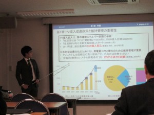 20130107 博士論文発表 Mukai