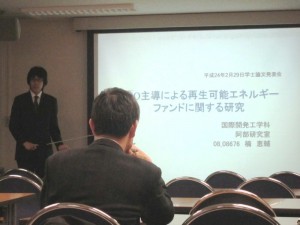 2012-08-03 Presentation of Master's Candidates