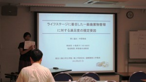 2012-08-01 Interim Presentation of Doctoral Candidates