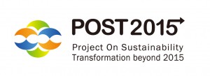 POST2015 ENG_horizon-4